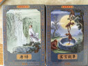 唐诗三百首彩色连环画（礼盒全套12册）有声伴读全彩图 珍藏版传统文化小人书经典课外阅读书 早教发声书 点读书 实拍图