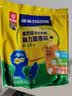 雀巢（Nestle） 雀巢中小学生学生奶粉高钙营养早餐奶粉6-15岁成长儿童青少年 学生奶粉350g*3袋【送星座杯】 实拍图