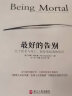 全套2册 上帝掷骰子吗+从一到无穷大 量子物理史话 人人都能读懂的量子物理课 量子纠缠 实拍图