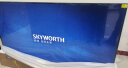 创维（Skyworth）KT100B1 100英寸显示屏商用会议电视一体机非触屏平板4K无线投屏一级能效120HZ高刷4+128G推车 实拍图