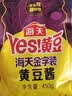海天金字装黄豆酱450g袋装炒菜拌面豆瓣酱下饭酱调料调味品家用 450g*4 实拍图