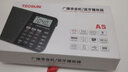 德生（Tecsun） A5便携式充电收音机老人 迷你半导体广播蓝牙播放器插卡 红色 实拍图