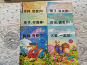 【包邮】小学生一二三四五六年级课外阅读书籍6-12岁推荐阅读书单 儿童情商培养与内心成长绘本全套6册 实拍图