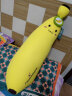舒宠（sheepet）香蕉毛绒粒子软体娃娃公仔 长条形状抱枕玩偶靠枕节日礼物 大号黄色香蕉 实拍图