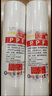 金线泉 pp棉滤芯套装 家用净水器滤芯通用 10英寸/1微米5微米滤芯 净水机纯水机RO前置过滤芯 1微米10只装（约130克/支） 实拍图
