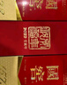 国窖1573【礼盒送礼】浓香型白酒 礼盒装送酒具 送礼宴请纯粮酒 52度 500mL 2瓶 龙腾四海 龙年礼盒 实拍图