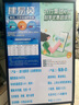 爱展示户外广告牌展示牌展架立式落地式kt板奶茶餐饮门店水牌招聘海报架 免组装双面翻盖款60x90架子 实拍图
