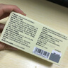 诺特兰德白芸豆咀嚼片大餐膳食纤维非阻断剂非阻断碳水糖淀粉奶片嗨吃 酸奶味 【1盒装】 实拍图
