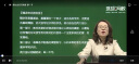 环球网校2025年初级中级经济师视频课件网课经济师课程人力工商管理财税金融建筑商业保险房地产题库试卷 精讲班(考点精讲+教材解读直播+题库+讲义+答疑） 初级经济师基础+实务(告诉客服专业) 晒单实拍图