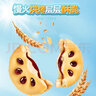 嘉士利葱油薄脆咸味饼干早餐饱腹办公室下午茶葱香小吃休闲零食 215g红枣味甜薄脆*2 实拍图
