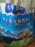 华羚牦牛乳全脂营养奶粉全家青少年学生中老年奶粉350克双倍蛋白质 实拍图