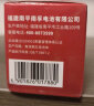 南孚7号电池16粒 七号碱性 聚能环4代 适用遥控器/体脂秤/血压计/计算器/无线鼠标/耳温枪/血糖仪等 实拍图