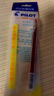 PILOT百乐BLS-G1-5笔芯 G-1/G-3中性水笔芯替芯 0.5mm 速干 文具 考试专用 红色 6支装 实拍图
