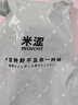 米涩（misecret）猫爪毛绒尾巴硅胶后庭肛塞情趣道具粉色兔子尾巴性感外出穿戴GS39 实拍图