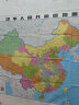 最新版中国地图挂图（1070mm*760mm   双面防水覆膜 商务办公室教室学生家用）送挂件无拼接 实拍图
