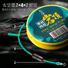 久岩 岩顶主线线组成品高端套装鱼线尼龙线配件全套高强拉力钓鱼渔线 岩顶线组【4.5米】双芯倍力漂座 2.0号（共2卷） 实拍图