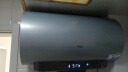 海尔（Haier）【JN3】60升电热水器 鲜活水3D巨能洗 国家补贴20% 9倍增容大水量终身免换镁棒家用储水式一级能效 实拍图