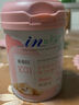 麦德氏羊奶粉猫咪羊奶粉幼猫新生猫咪母猫羊奶粉 IN-KAT A2初乳-200g 实拍图
