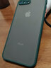 今舞 适用苹果7/8/se2/se3手机壳硅胶软边iphone8plus保护套全包超薄磨砂男女款外壳 苹果7P/8P-5.5寸通用-墨绿 实拍图