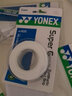 YONEX尤尼克斯羽毛球手胶AC102C毛巾胶龙骨手胶缓减震膜yy羽毛球拍手胶 AC102C 白色 1盒3条装 减震防滑吸汗 日本材料印尼加工 实拍图