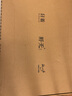 日着设计师女装2025秋季新款运动休闲宽松显瘦高级窄版直筒长裤子 米白 L 实拍图