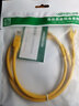 绿联（UGREEN） 超五类网线 RJ45千兆八芯双绞网络跳线 CAT5e家用工程装修电脑宽带成品监控网线 3米 实拍图