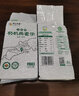 阴山优麦 内蒙古有机全胚芽燕麦香米五谷杂粮裸粗粮米饭全麦米燕麦粥米 【套餐675g】500g*1袋 实拍图