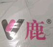 雅鹿官方羽绒服女中长款2024秋冬季新款时尚韩版加厚宽松女士外套 卡其色 S【推荐85-110斤】 实拍图