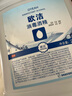欧洁75度酒精消毒液大桶衣物杀菌消毒水消毒剂免手洗消毒2L 75%2L【1桶】 实拍图