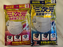 KOWA三次元4D纳米口罩 日本进口男女儿童PM2.5口罩 薄款透气防尘 【4D纳米新款】S码 实拍图