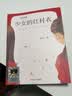 【书目任选】2026年暑期 祖庆说百班千人五年级 五升六 全国小学生寒暑假课外阅读必读 柠檬图书馆妈妈的百衲被前门前戏台向南存在的第一状态家园守护者拾光乐队失语的男孩 少女的红衬衣 实拍图