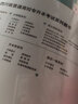 【2026新版  四川次日达！！】四川专升本2026年库课四川省专升本考试大学语文英语计算机基础高等数学教材模拟试卷历年真题必刷2000题复习资料库克四川全日制专升本3+2统招26英语词汇 计算机教材 实拍图