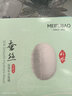 美肤宝（MEIFUBAO）面膜美白补水保湿淡化斑点提亮肤色提拉紧致去黄改善毛孔免洗正 补水面膜10片+美白面膜1片【赠10片】 实拍图