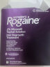 Rogaine落健/培健 进口米诺地尔酊2%女性生发育发护发液 60ml*3 实拍图