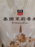 太粮泰国茉莉香米5kg 泰府红玛莉 进口原粮泰国香米10斤装 实拍图