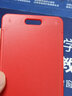 卡富仕（cardfuss） 推合滑盖卡套配易拉扣伸缩挂绳胸牌吊牌挂脖厂牌IC门禁卡套胸卡套外壳保护套 T3红色竖 1个 实拍图