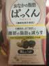 SVELTY丝蓓缇黑生姜纤体丸日本酵素腹部瘦肚子内脏脂肪减脂提高代谢燃脂 实拍图