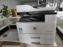惠普（HP） 打印机M439n 439nda a3A4黑白激光一体机复印扫描办公数码复合机代替436 M439nda标配+第二250页纸盒（共600页） 官方标配 实拍图