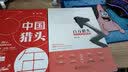 中国猎头30年 中国猎企发展记实录 铭记过往，续写辉煌 实拍图