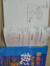 无师自通系列书：电工基础知识京东超级618 实拍图