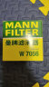 曼牌（MANNFILTER）机油滤清器机滤机油滤芯W7056凯迪拉克君威君越GL8威朗昂科威吉普 晒单实拍图