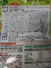 ISDG 日本进口diet酵素果冻 232种果蔬发酵酵素小丸子120粒/袋 diet酵素2袋（60天量） 实拍图