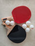 DHS红双喜对拍入门训练业余横直套装乒乓球拍(E2星横直）含6只球 实拍图
