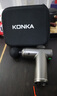康佳（KONKA）筋膜枪肌肉按摩器专业级迷你便携式颈膜枪家用全身颈肩部按摩仪健身运动经膜枪生日七夕情人节礼物 科技款【蓝牙智联+99档双屏变速+10头+收纳包】 实拍图