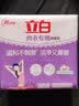 立白肥皂洗衣皂增白 内衣专用除菌皂宝宝贴身衣物适用 耐用温和不伤手 101g*4块 /组内衣皂+香氛洗衣液 实拍图