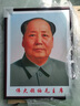 妍林居毛主席画像挂画墙伟人领袖头像中堂大客厅装饰实木带相框照片挂相 毛主席【伟大领袖-天安门同款】双耳 外框宽53*高73厘米红木色相框 实拍图