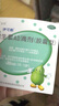 达因伊可新维生素ad滴剂0-1岁30粒伊可欣易可欣依可欣绿葫芦新生儿婴幼儿1岁以下可配益生菌儿科用药 2盒装：yikexin益可欣绿色胶囊型dha 实拍图