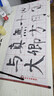 木之盛【大尺寸】水写布大号1.4米书法米字格描红反复无墨仿宣纸毛笔书法练习字帖成人仿宣临摹书法布 大号米字格水写布【1.4米*42cm】送毛笔+水碟 实拍图
