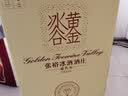 张裕冰酒金钻级黄金冰谷酒庄冰酒11度375ml 威代尔酿制葡萄酒礼盒送礼 整箱6支礼盒装 实拍图