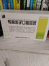 [精一] 转移因子口服溶液 10ml*6支/盒 20盒装 实拍图